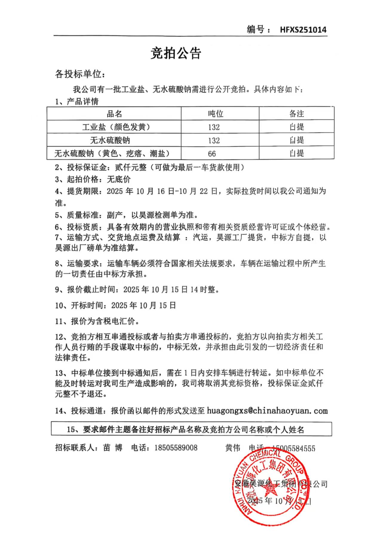 J9·九游集团(国际)官方网站-真人游戏第一品牌