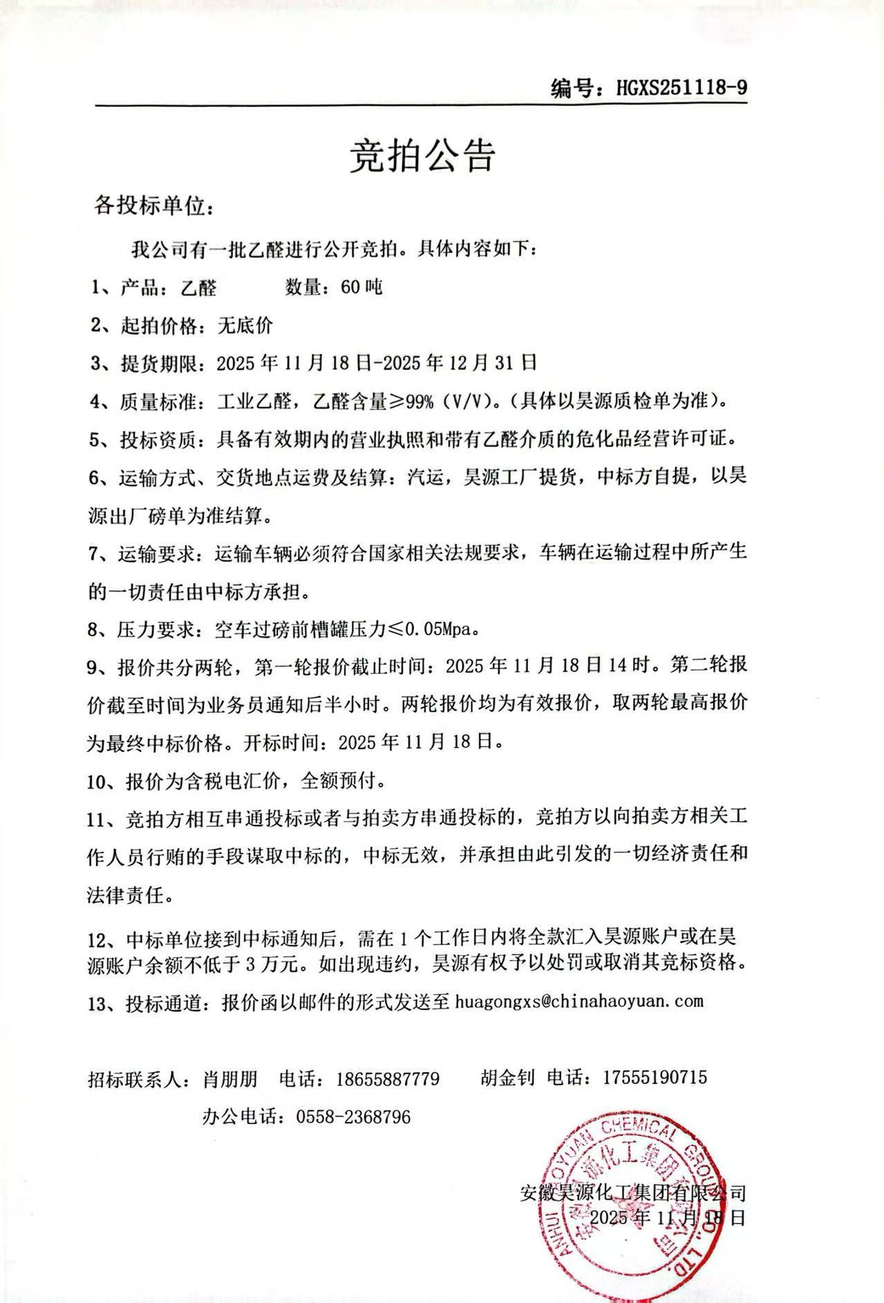 J9·九游集团(国际)官方网站-真人游戏第一品牌