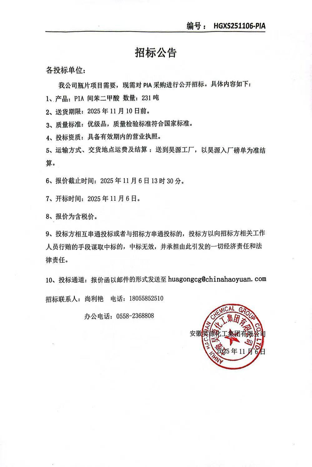 J9·九游集团(国际)官方网站-真人游戏第一品牌