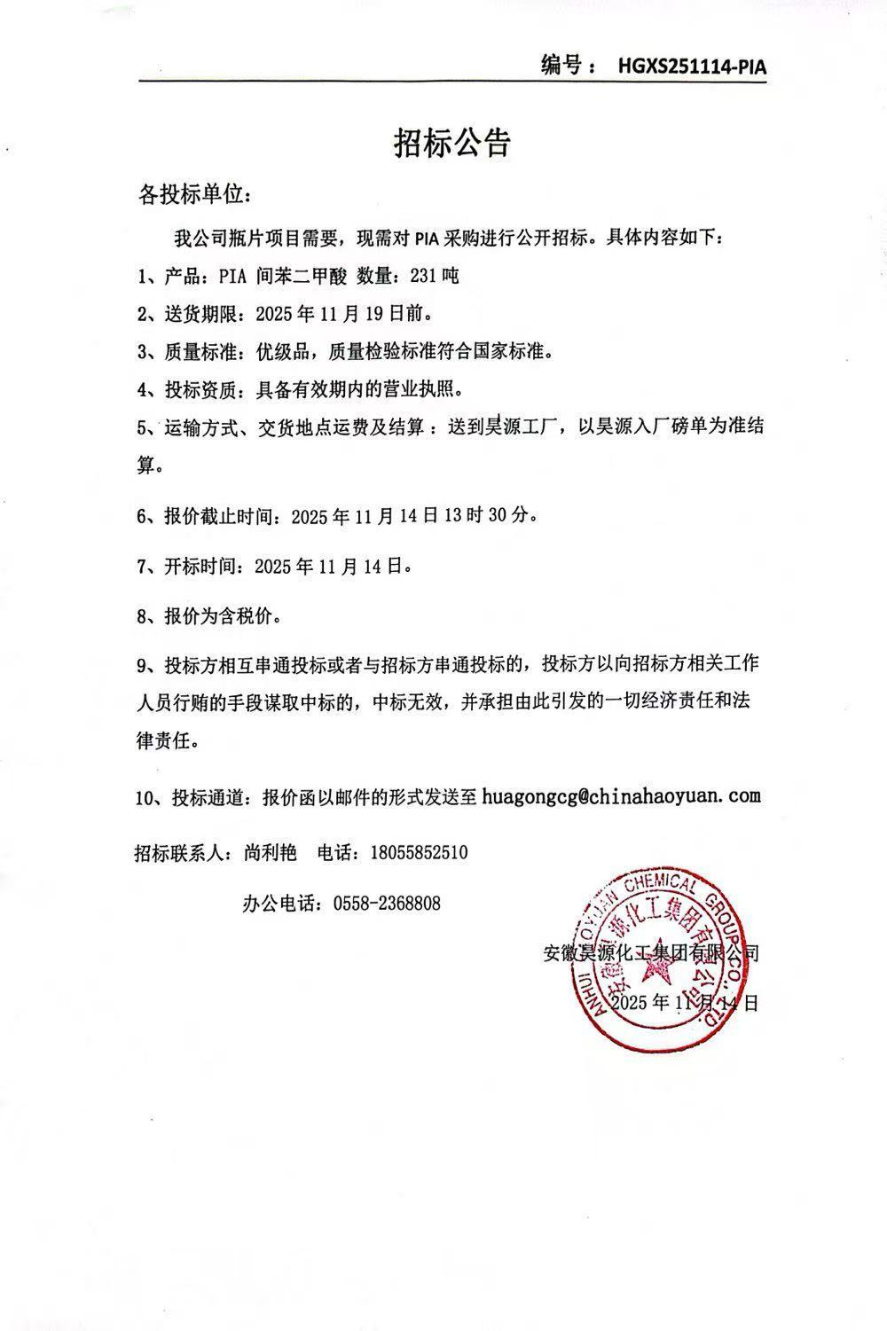 J9·九游集团(国际)官方网站-真人游戏第一品牌