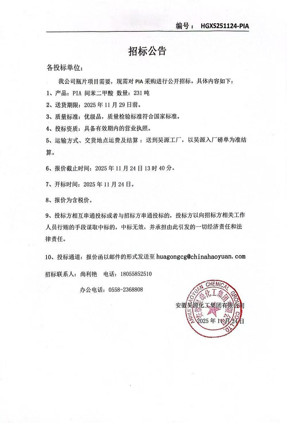 J9·九游集团(国际)官方网站-真人游戏第一品牌