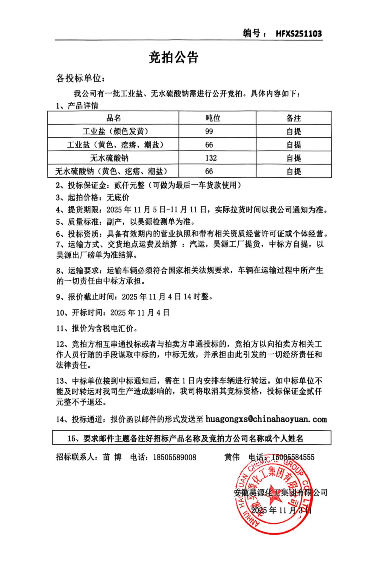 J9·九游集团(国际)官方网站-真人游戏第一品牌