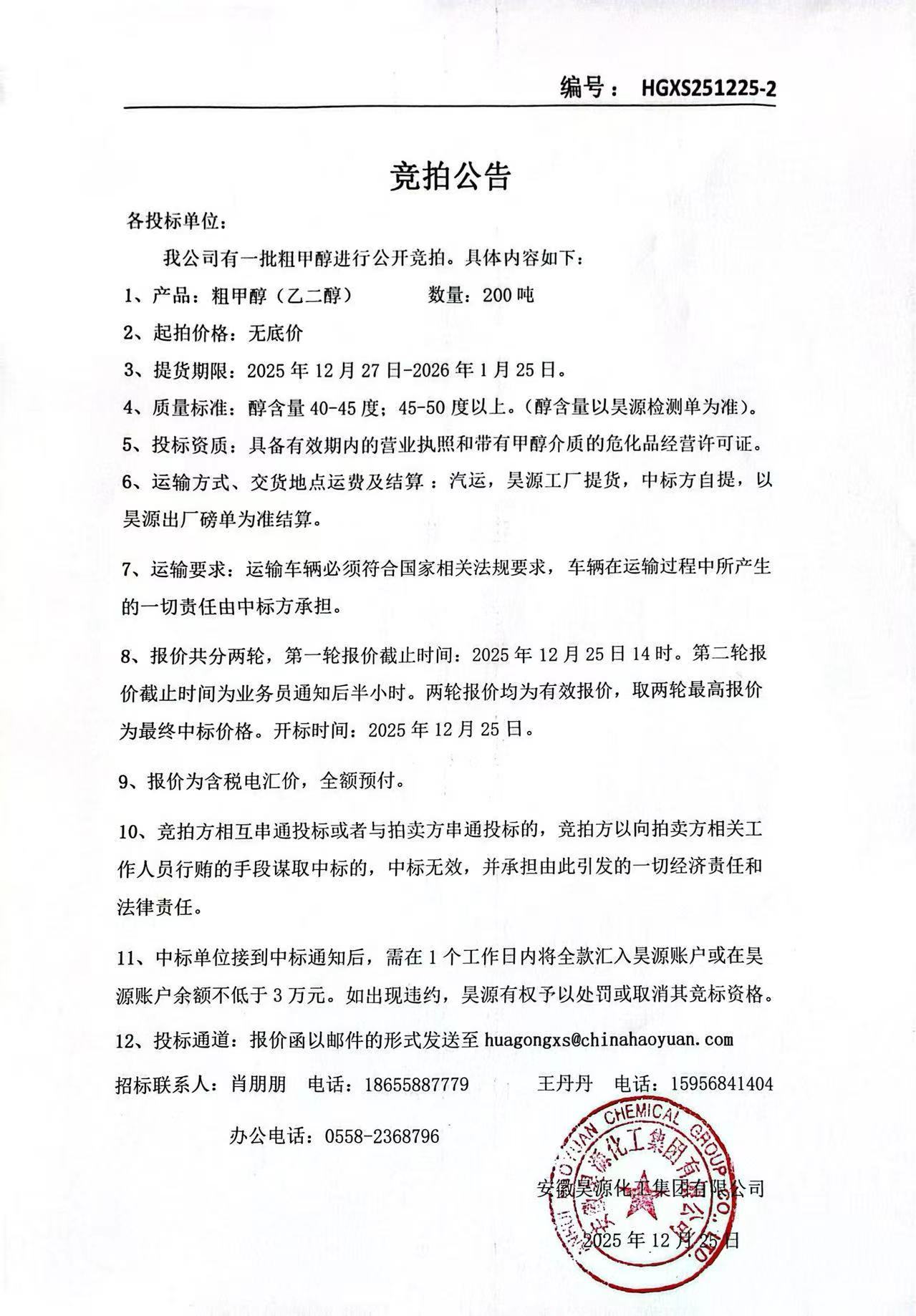 J9·九游集团(国际)官方网站-真人游戏第一品牌