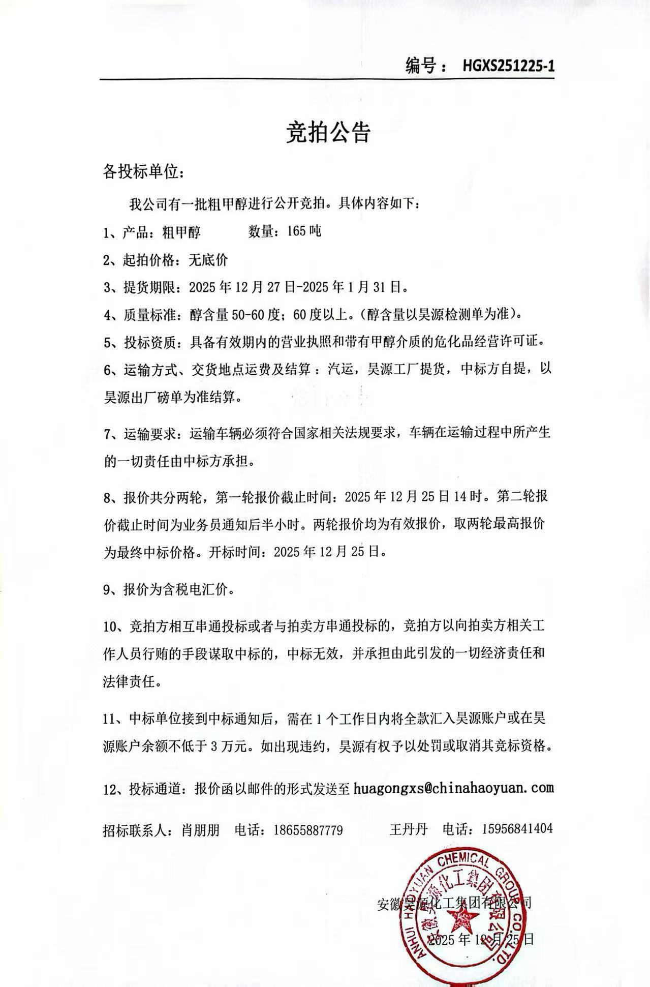 J9·九游集团(国际)官方网站-真人游戏第一品牌