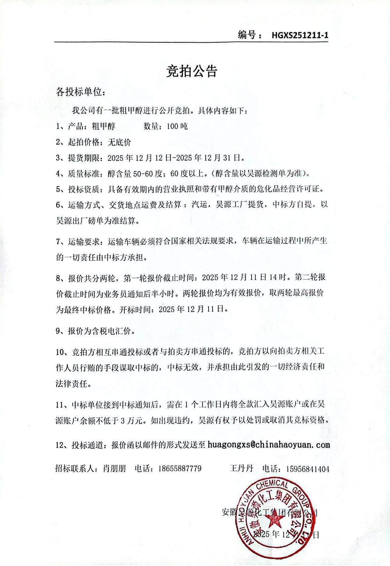 J9·九游集团(国际)官方网站-真人游戏第一品牌