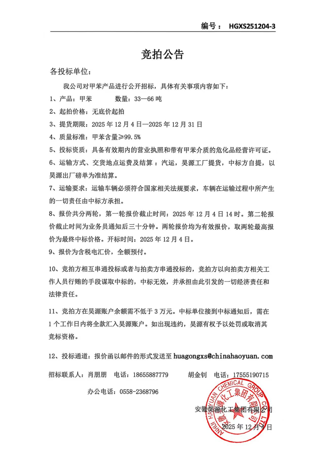 J9·九游集团(国际)官方网站-真人游戏第一品牌
