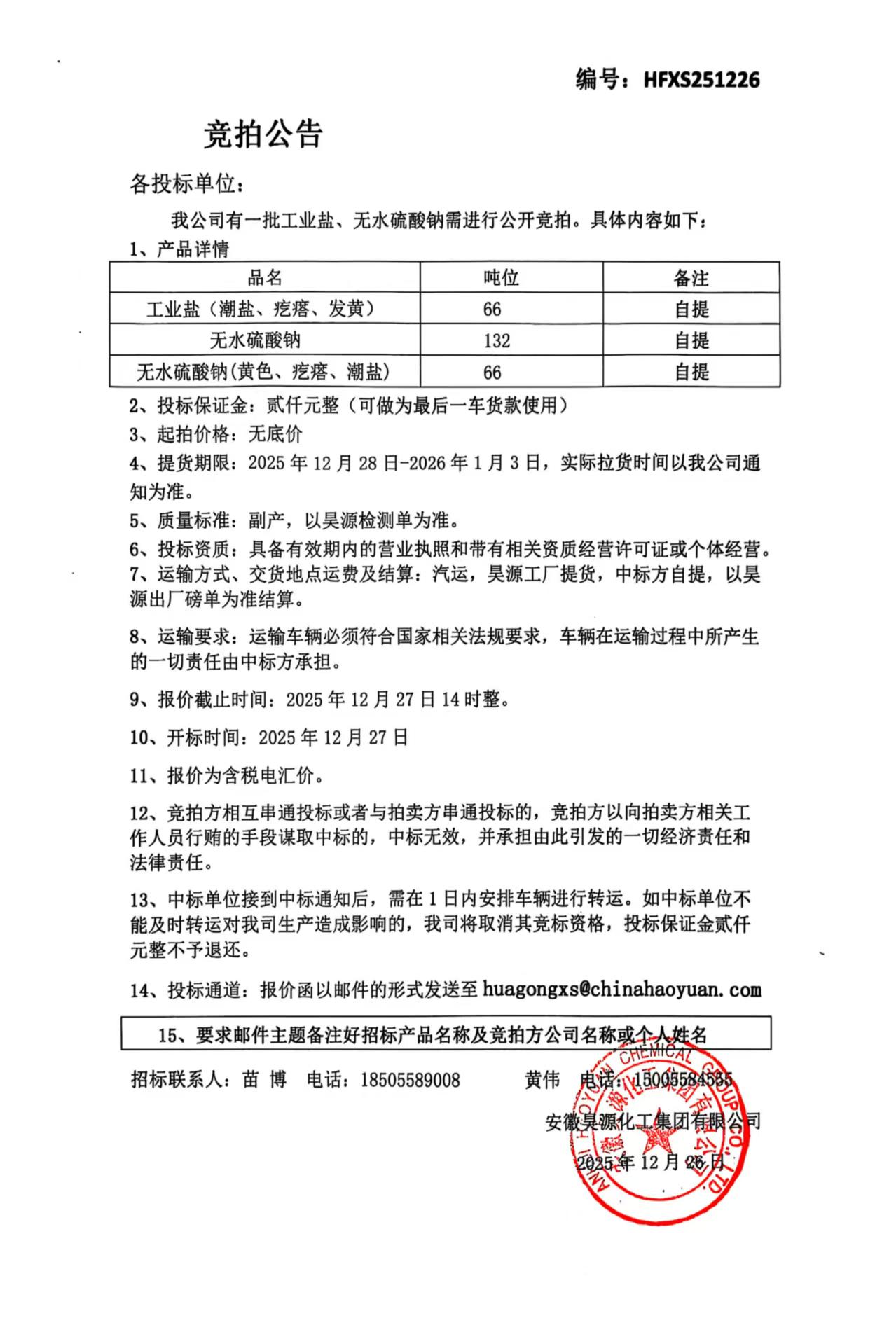 J9·九游集团(国际)官方网站-真人游戏第一品牌