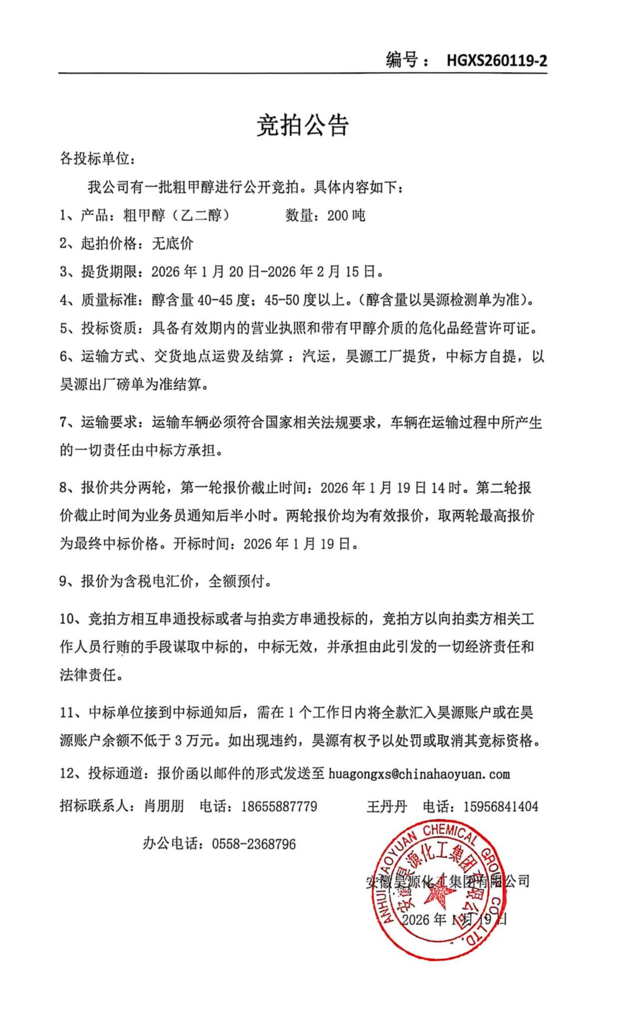 J9·九游集团(国际)官方网站-真人游戏第一品牌