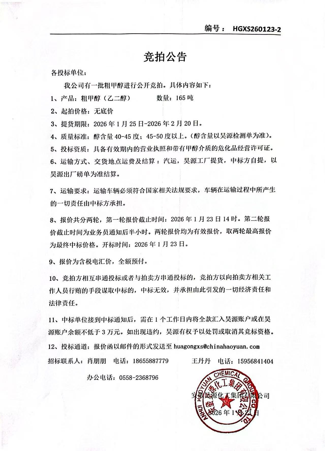 J9·九游集团(国际)官方网站-真人游戏第一品牌