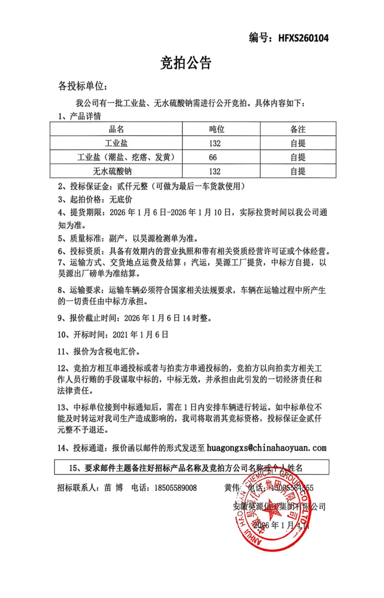 J9·九游集团(国际)官方网站-真人游戏第一品牌