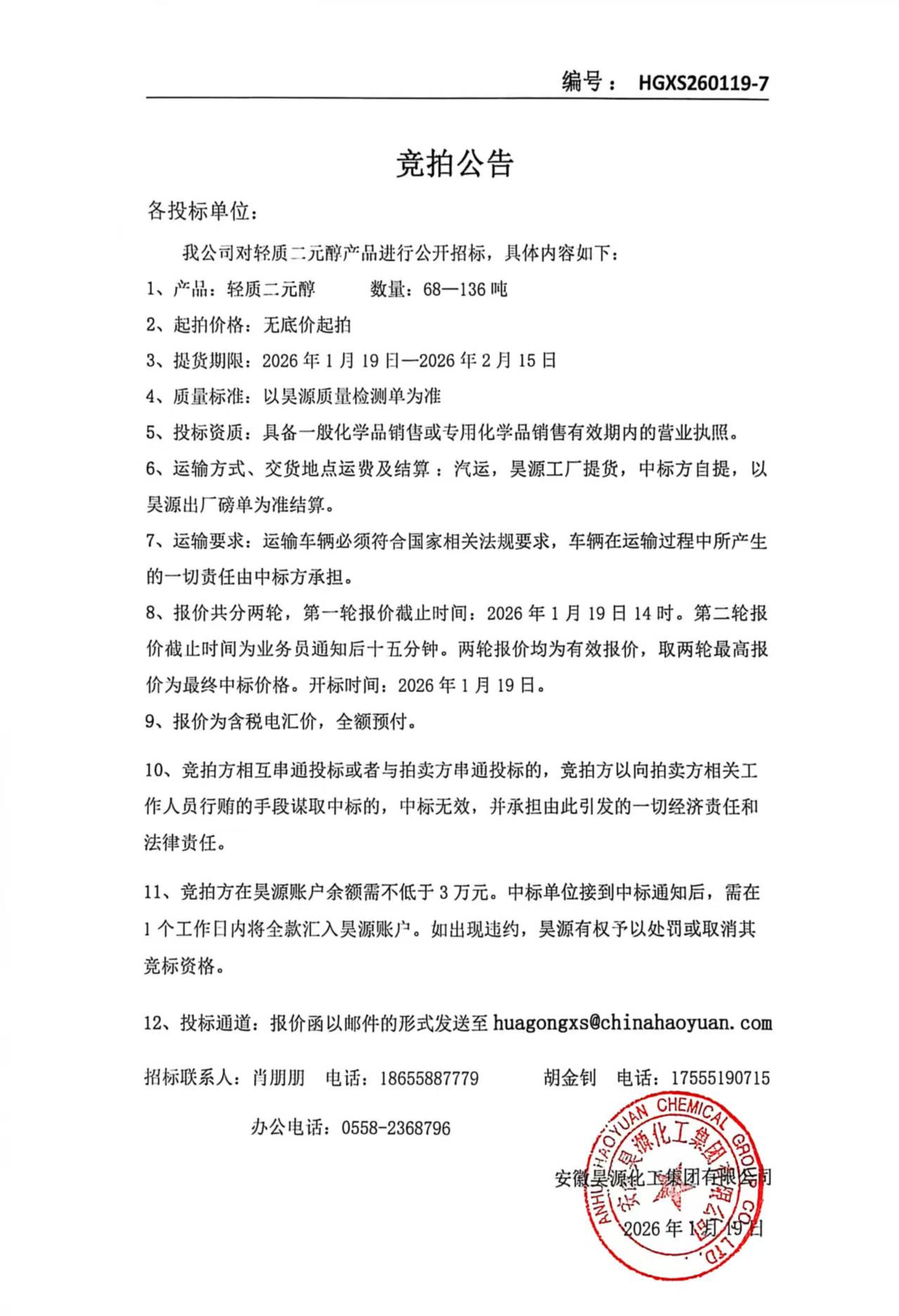 J9·九游集团(国际)官方网站-真人游戏第一品牌