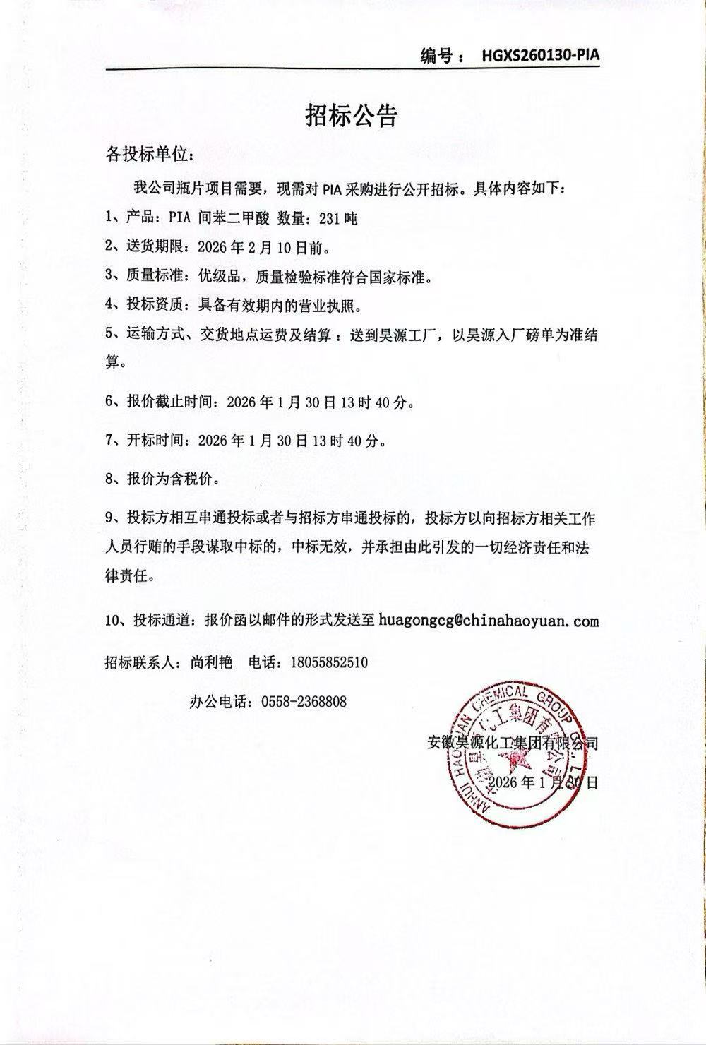 J9·九游集团(国际)官方网站-真人游戏第一品牌