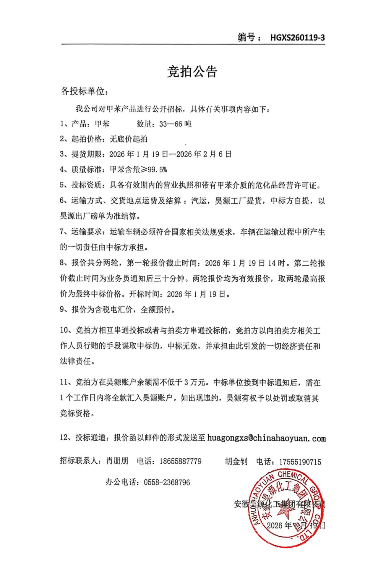 J9·九游集团(国际)官方网站-真人游戏第一品牌
