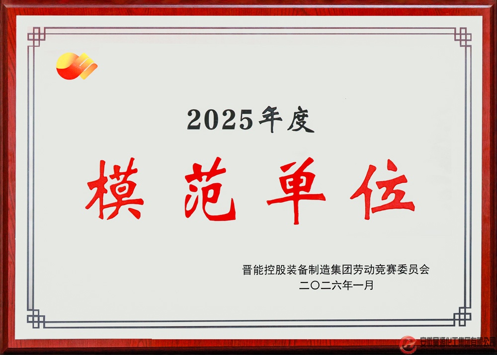 J9·九游集团(国际)官方网站-真人游戏第一品牌