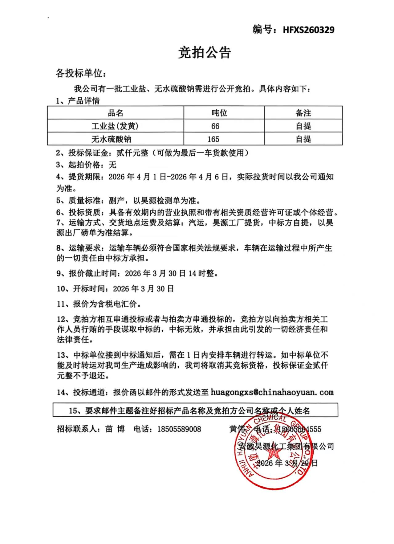 J9·九游集团(国际)官方网站-真人游戏第一品牌