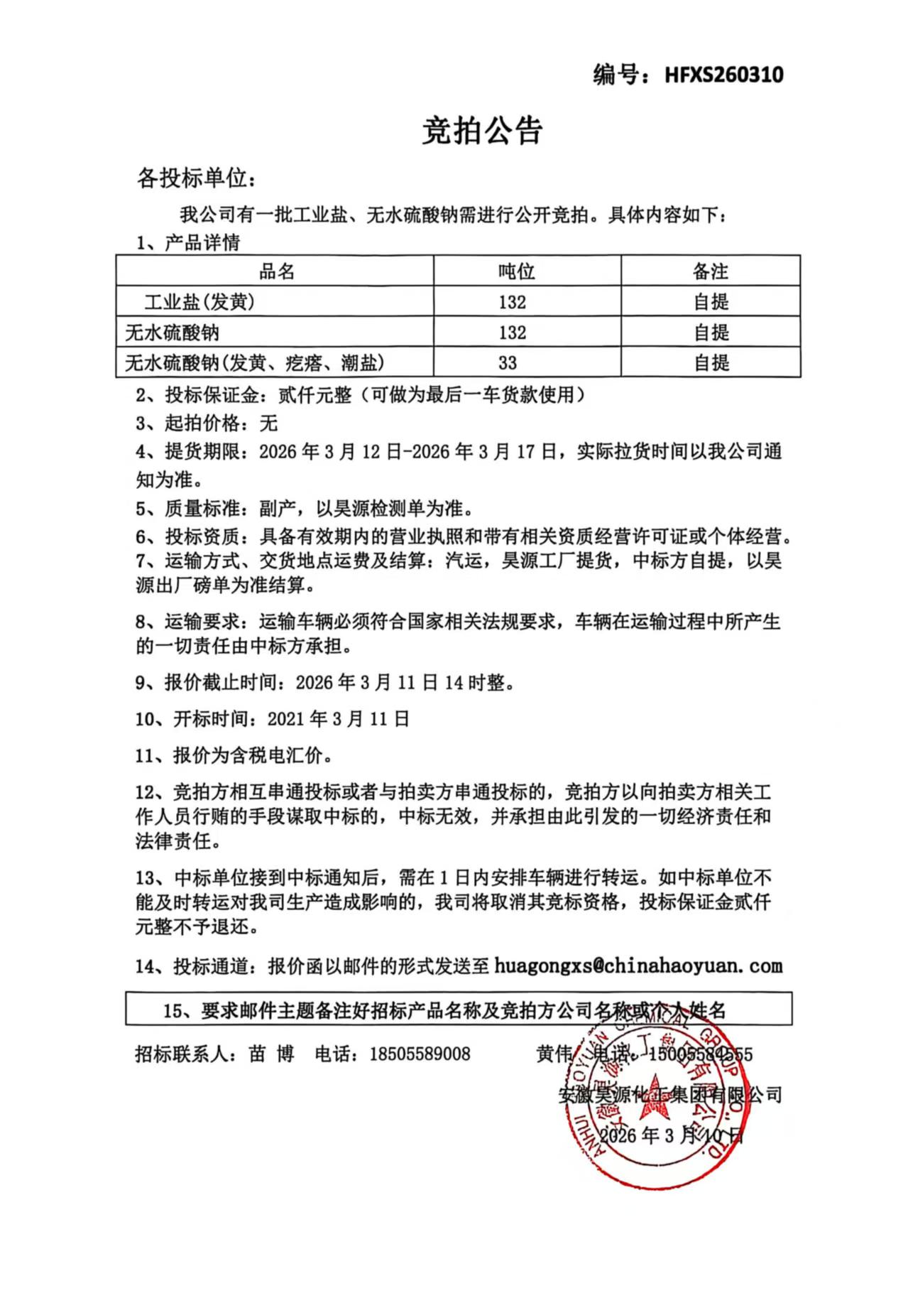 J9·九游集团(国际)官方网站-真人游戏第一品牌
