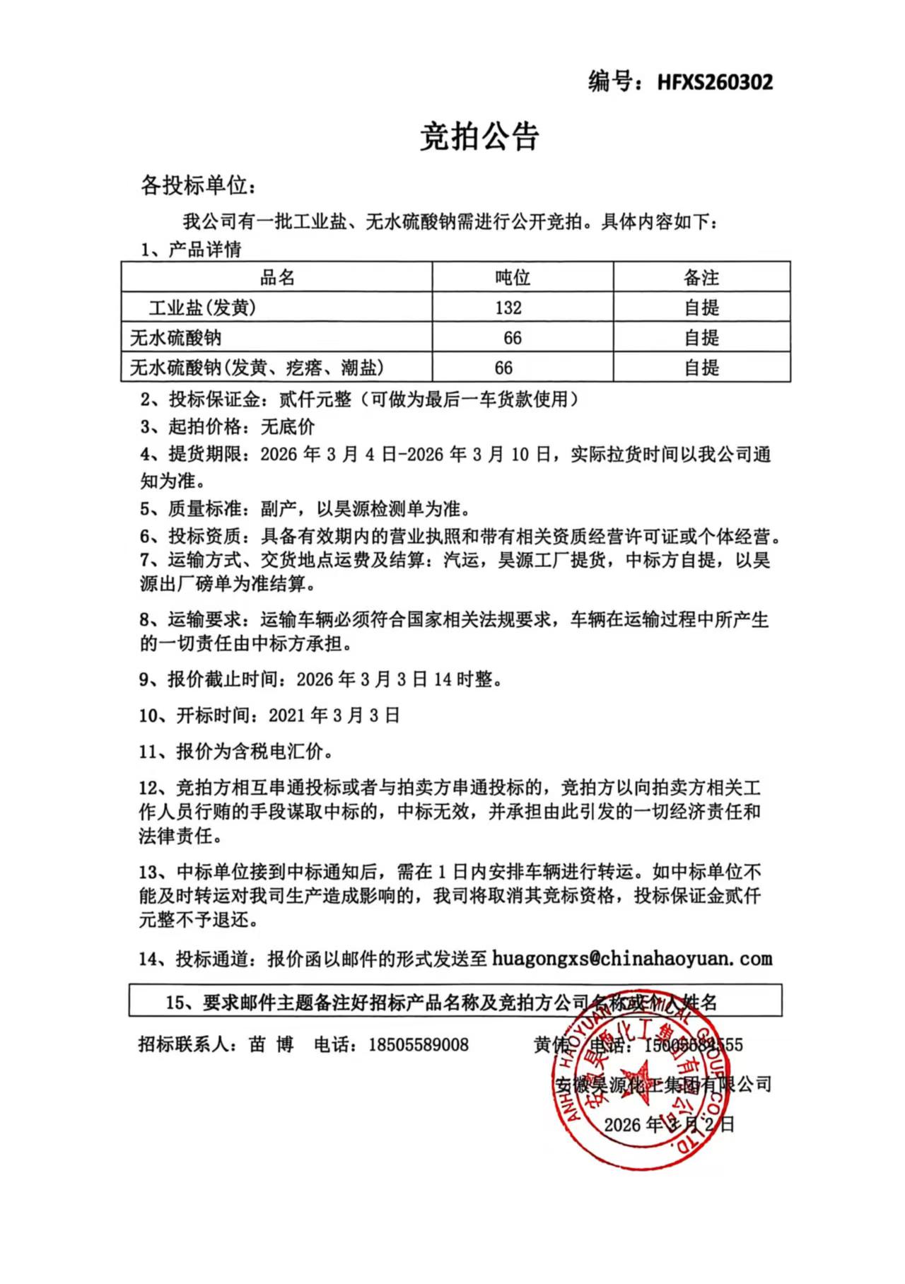 J9·九游集团(国际)官方网站-真人游戏第一品牌