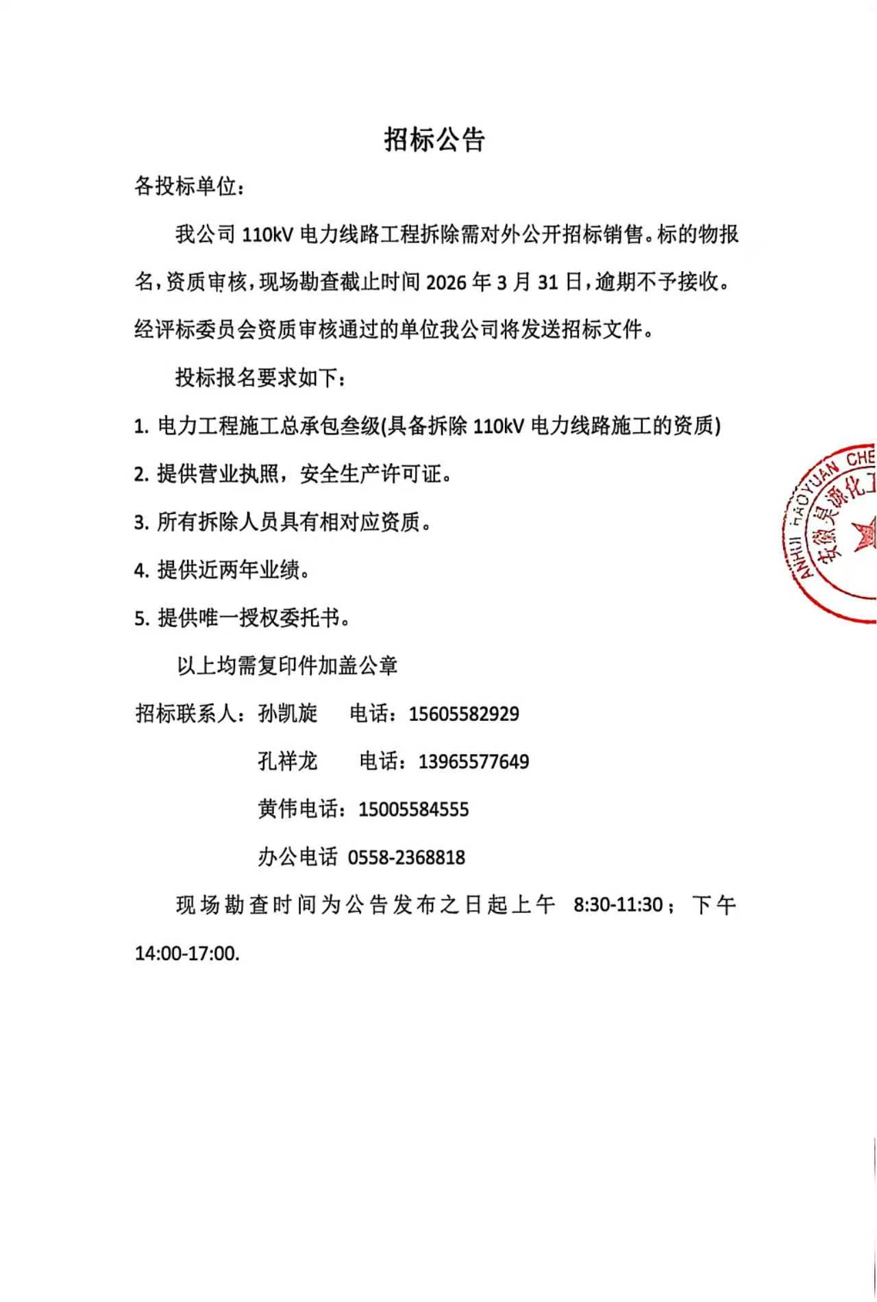 J9·九游集团(国际)官方网站-真人游戏第一品牌