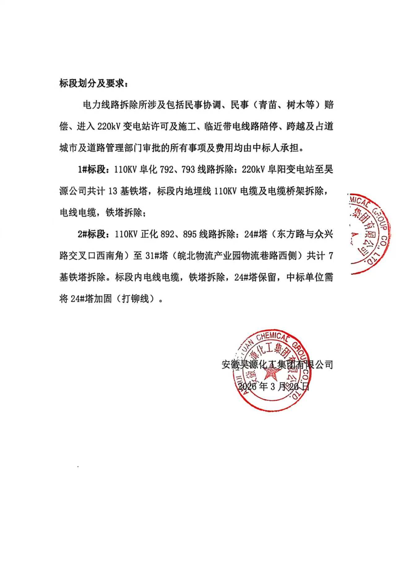 J9·九游集团(国际)官方网站-真人游戏第一品牌