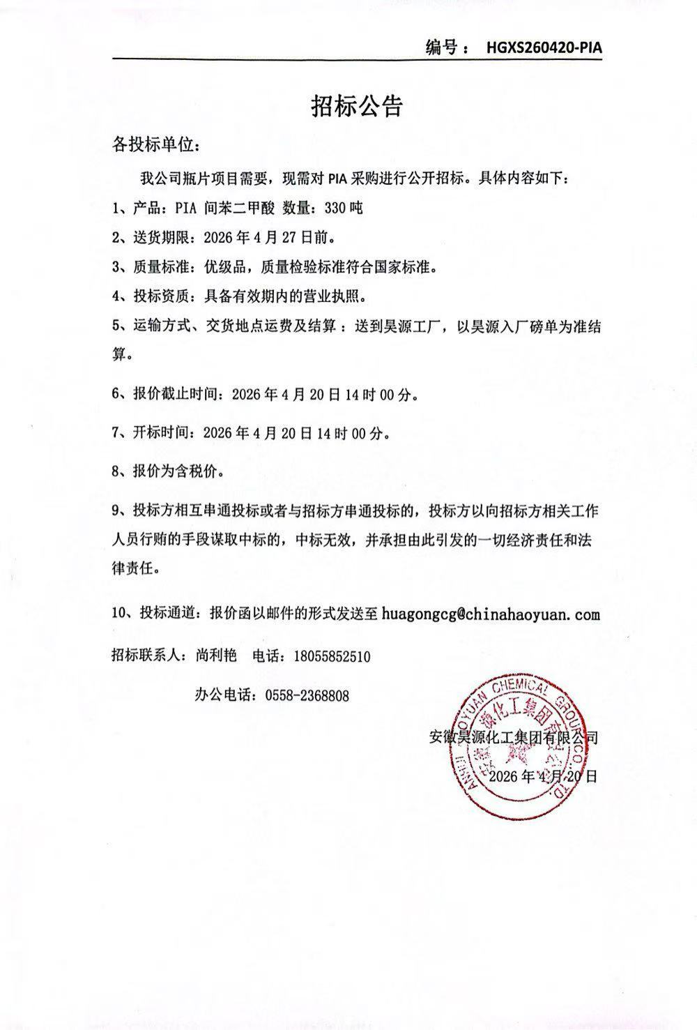 J9·九游集团(国际)官方网站-真人游戏第一品牌