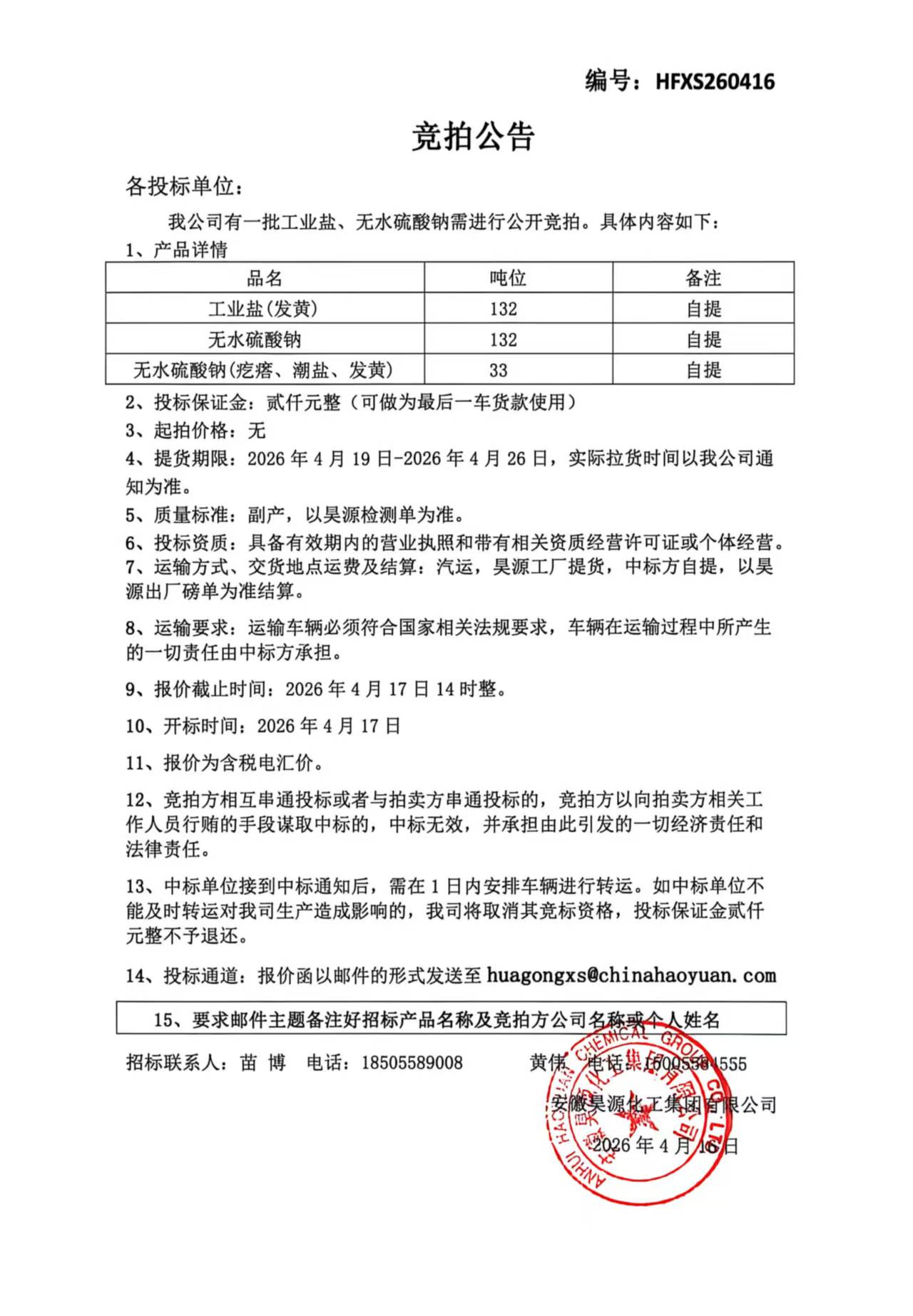 J9·九游集团(国际)官方网站-真人游戏第一品牌