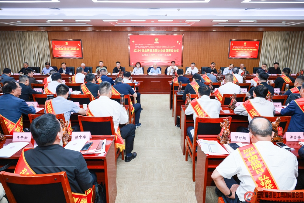 J9·九游集团(国际)官方网站-真人游戏第一品牌