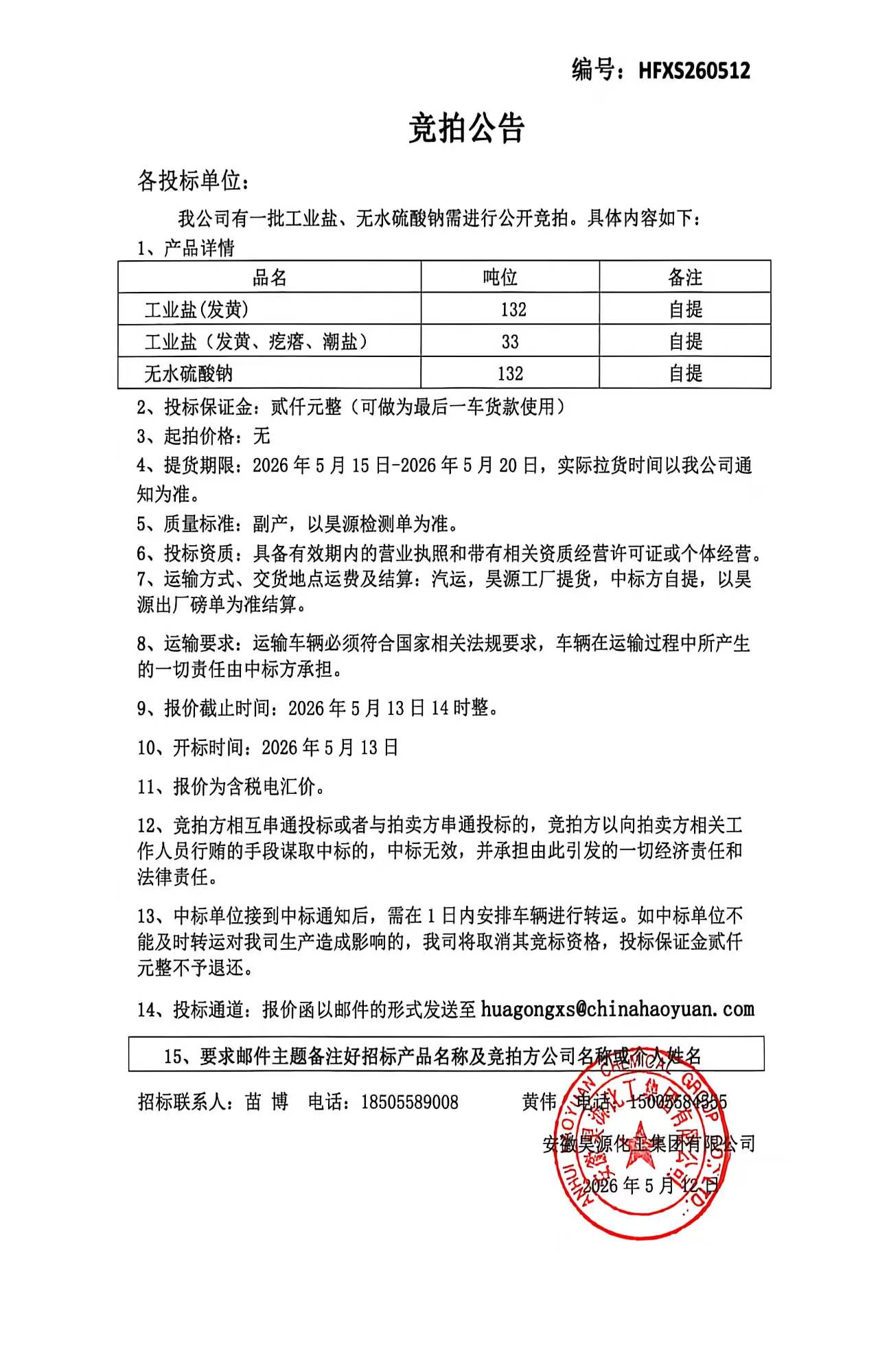 J9·九游集团(国际)官方网站-真人游戏第一品牌