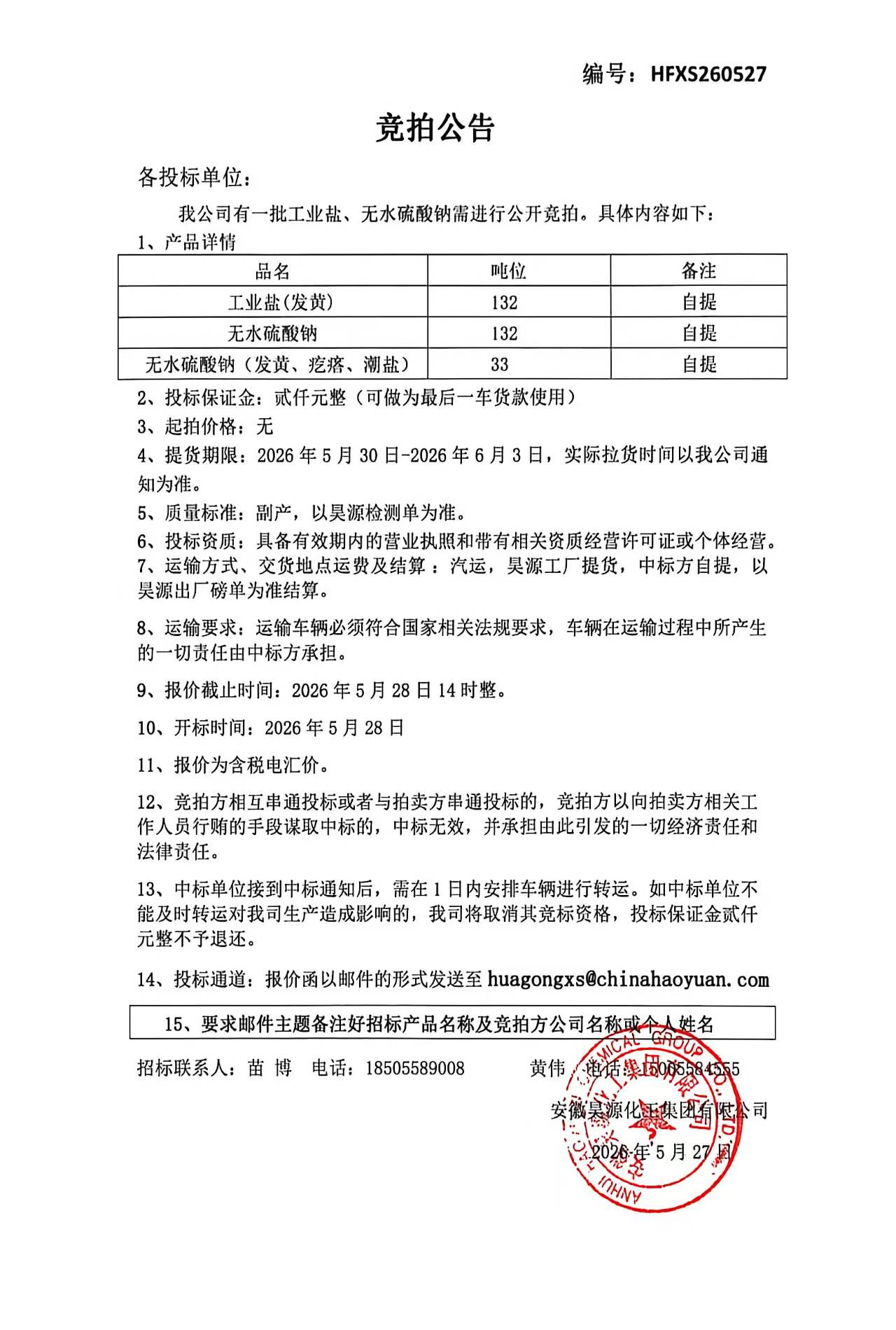 J9·九游集团(国际)官方网站-真人游戏第一品牌
