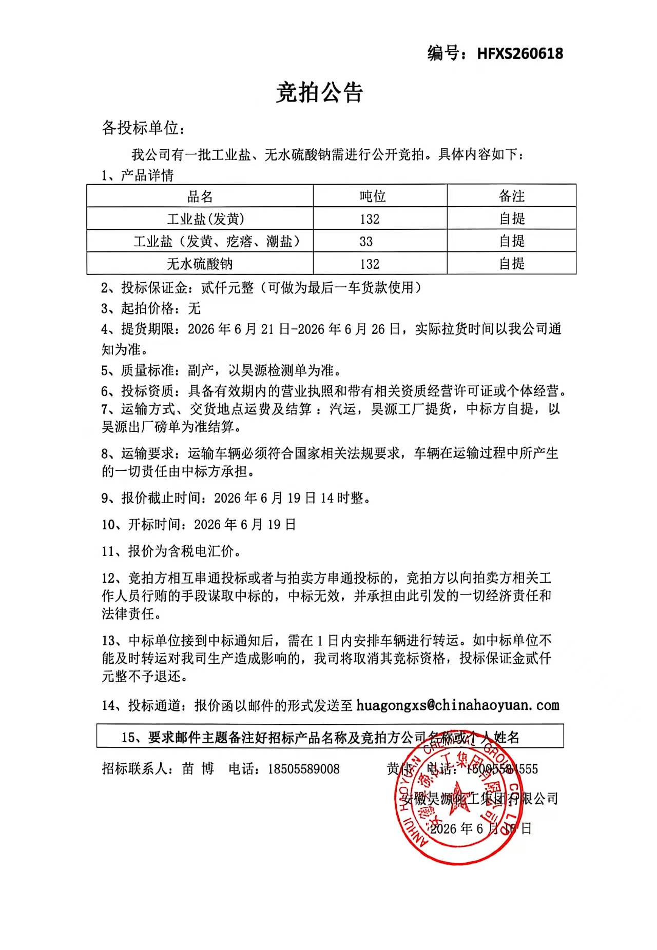 J9·九游集团(国际)官方网站-真人游戏第一品牌