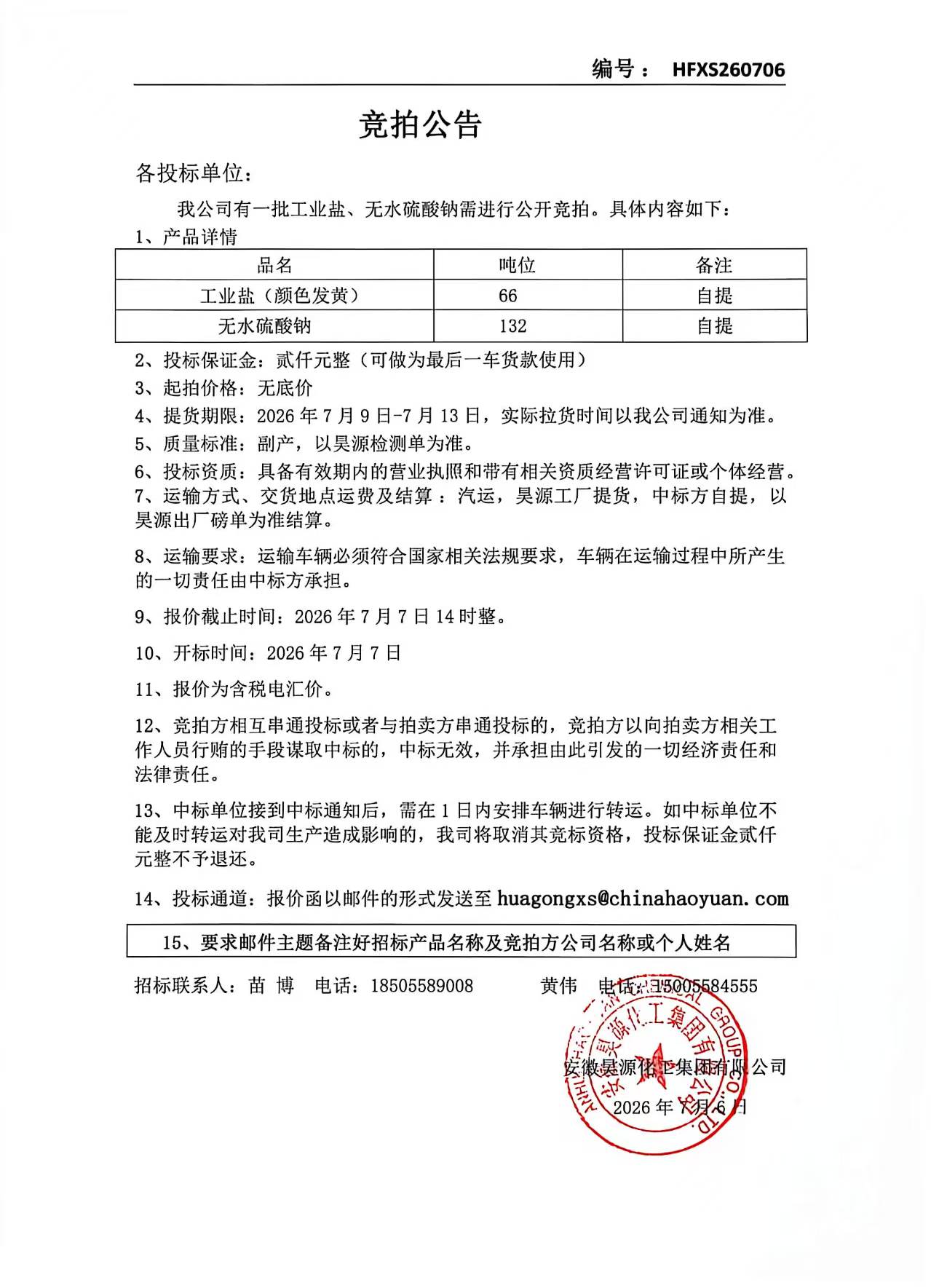 J9·九游集团(国际)官方网站-真人游戏第一品牌