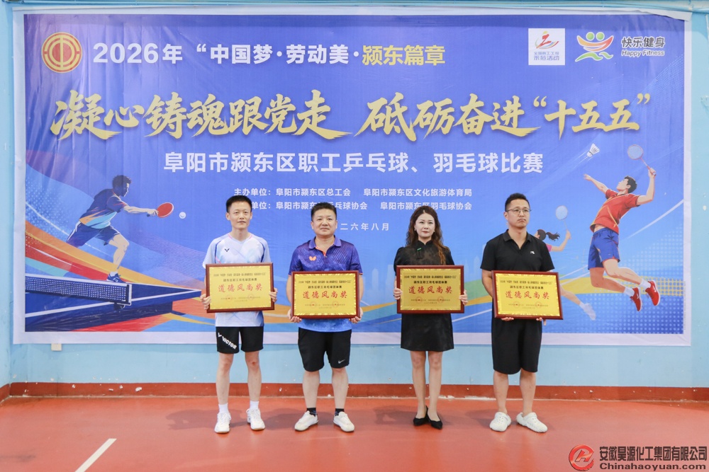 J9·九游集团(国际)官方网站-真人游戏第一品牌