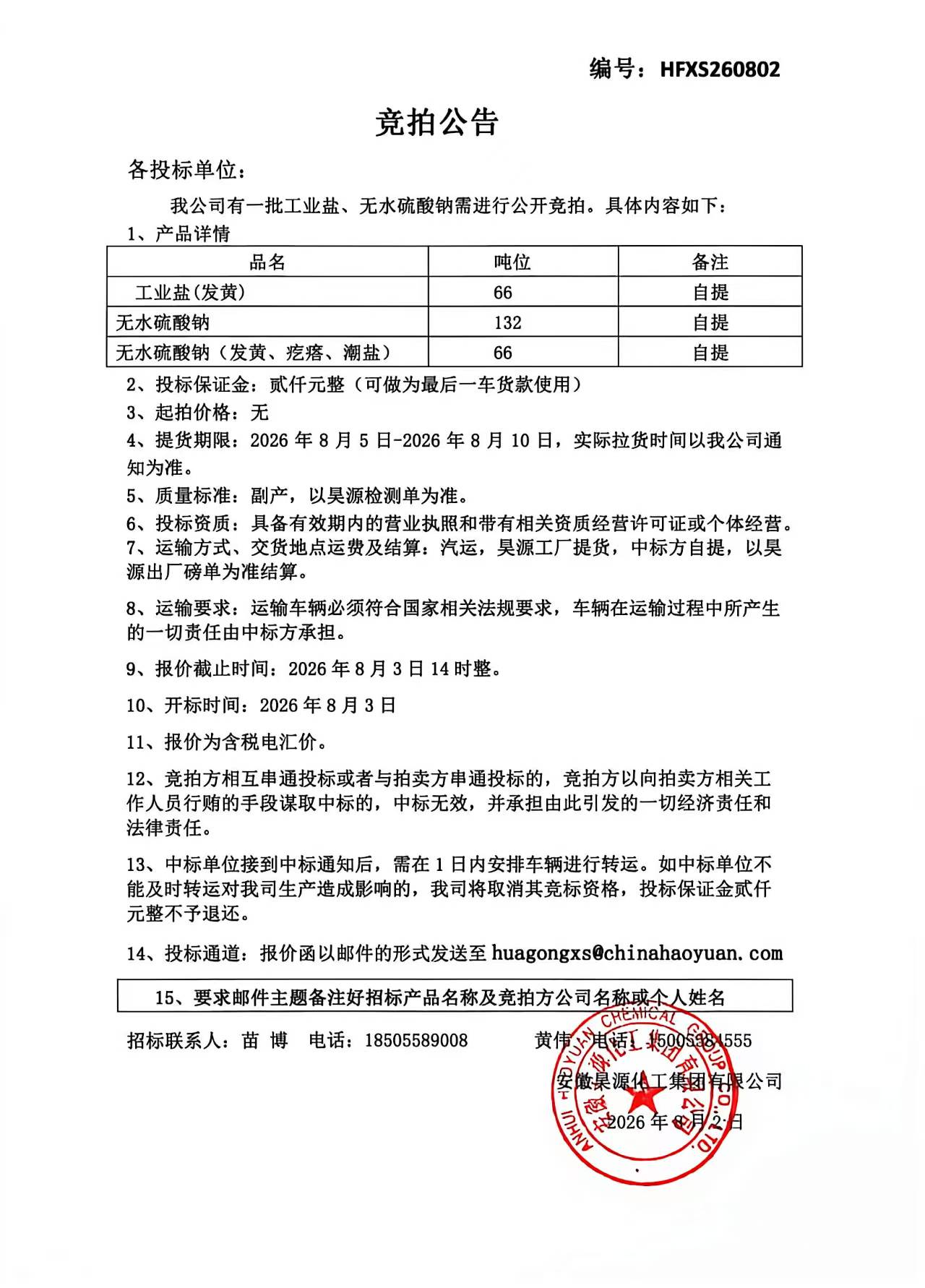 J9·九游集团(国际)官方网站-真人游戏第一品牌