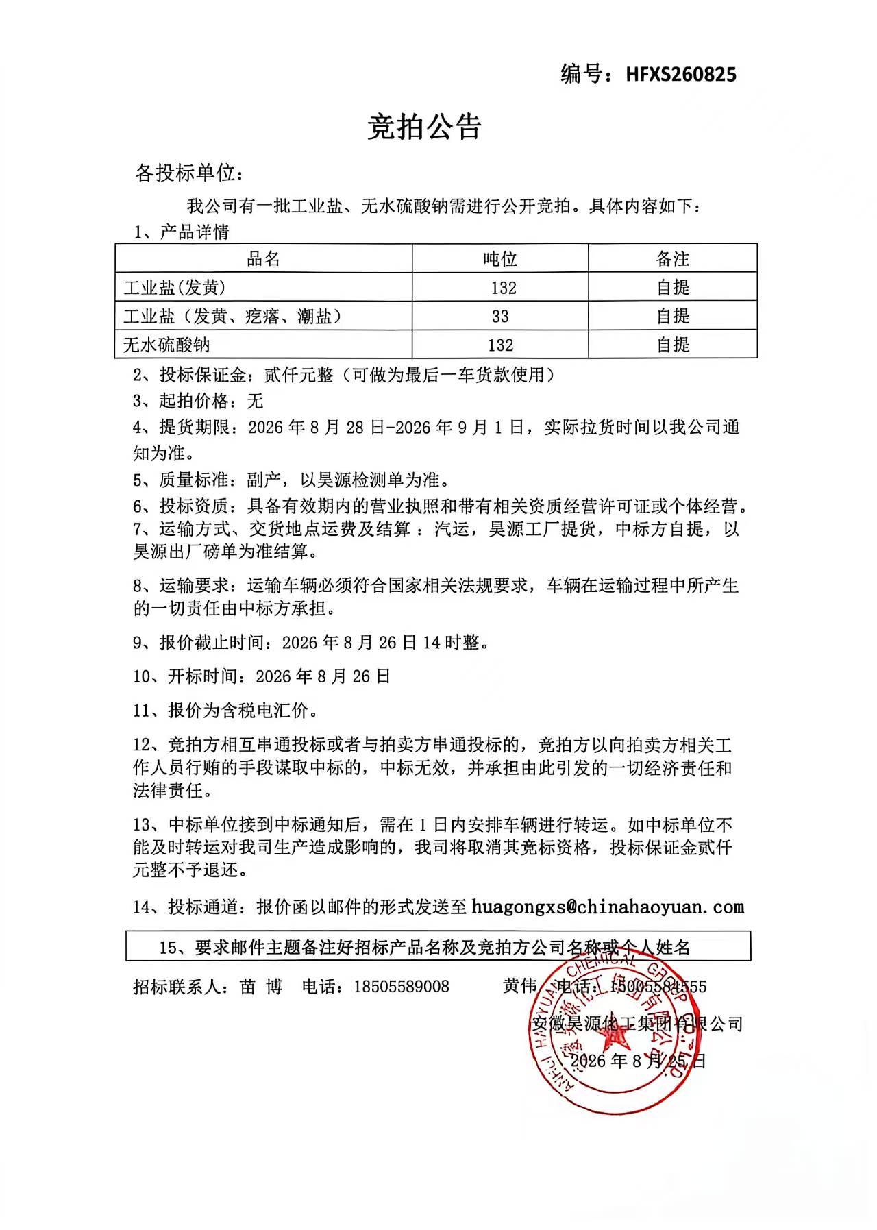 J9·九游集团(国际)官方网站-真人游戏第一品牌