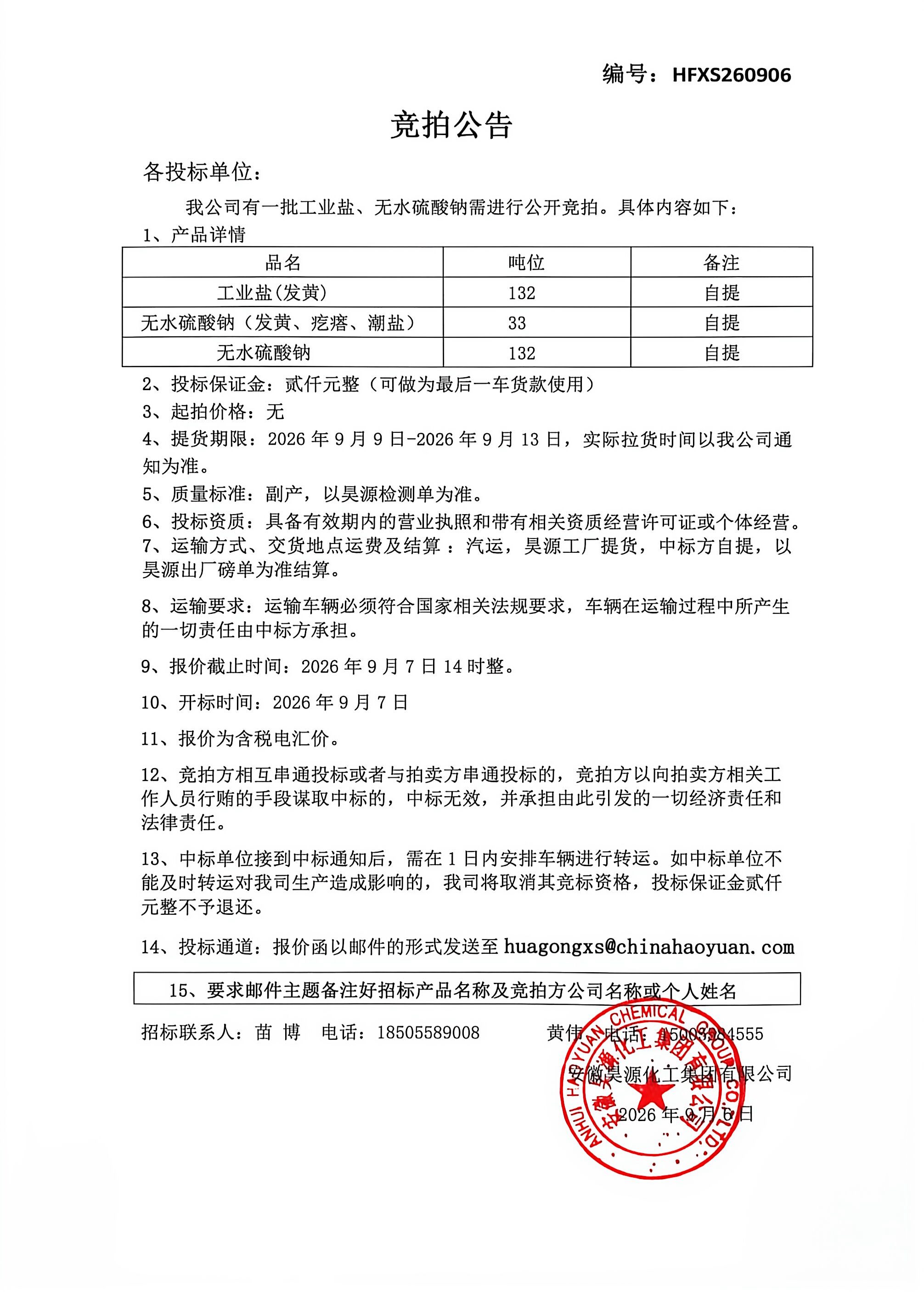 J9·九游集团(国际)官方网站-真人游戏第一品牌