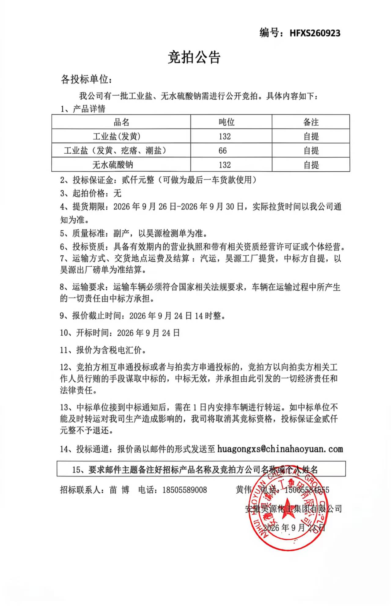 J9·九游集团(国际)官方网站-真人游戏第一品牌