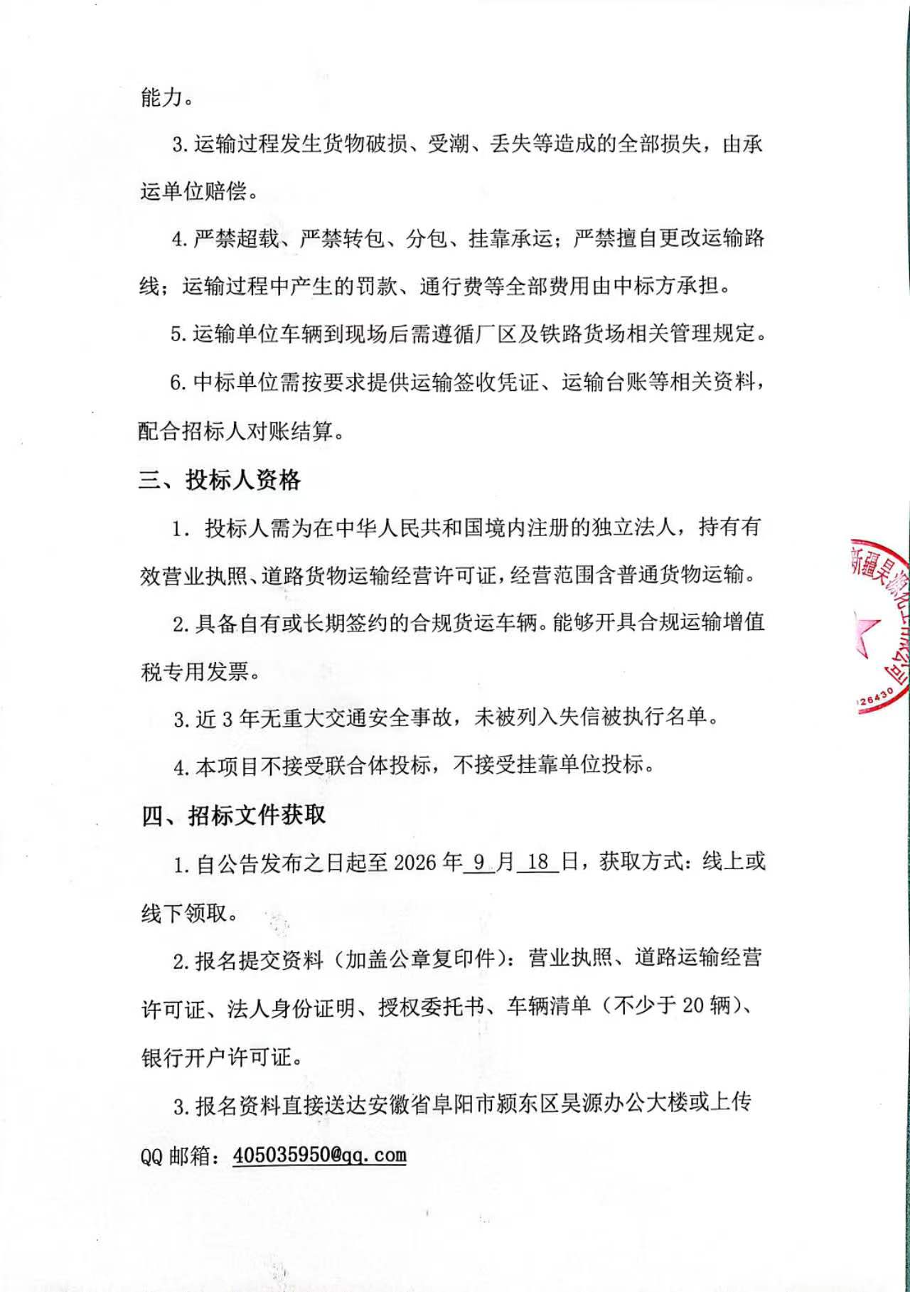 J9·九游集团(国际)官方网站-真人游戏第一品牌