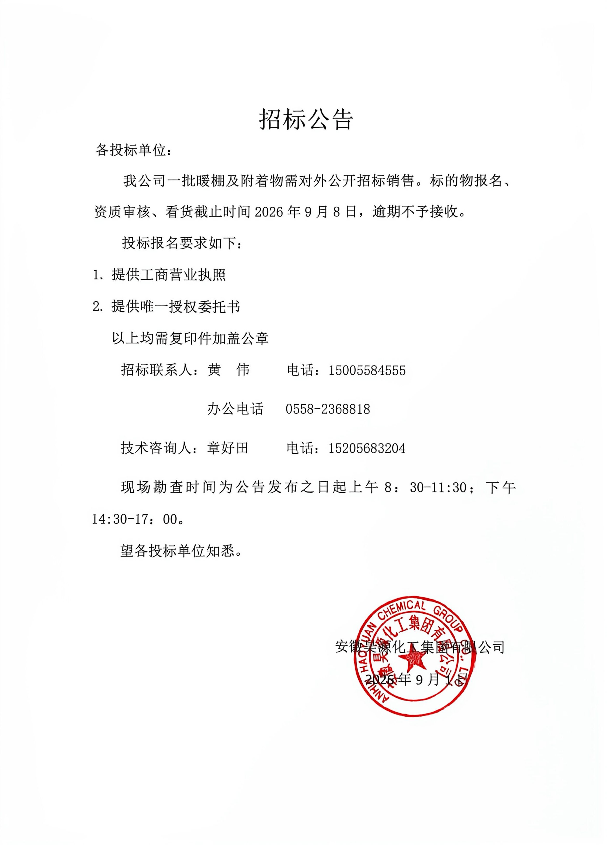 J9·九游集团(国际)官方网站-真人游戏第一品牌