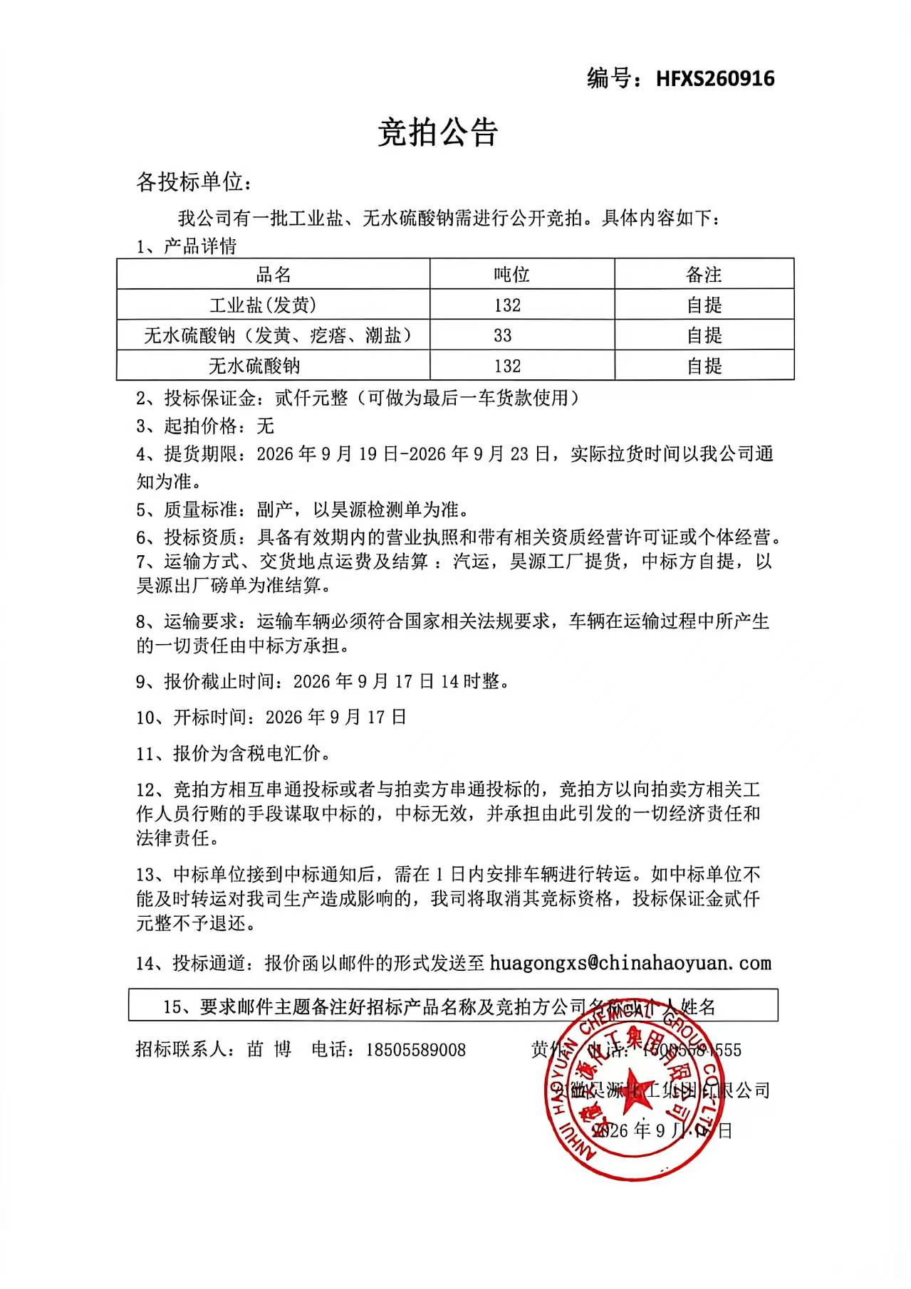 J9·九游集团(国际)官方网站-真人游戏第一品牌