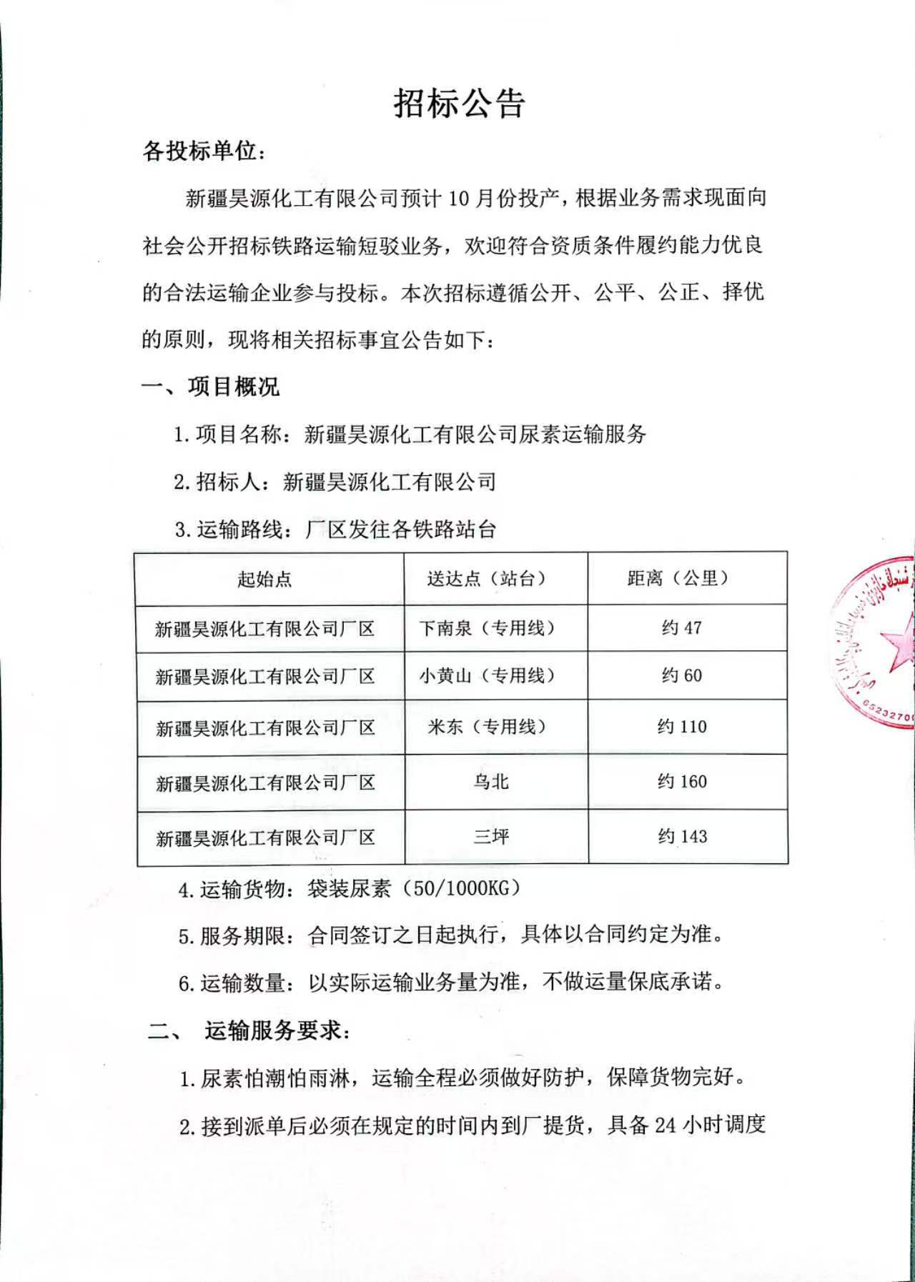 J9·九游集团(国际)官方网站-真人游戏第一品牌