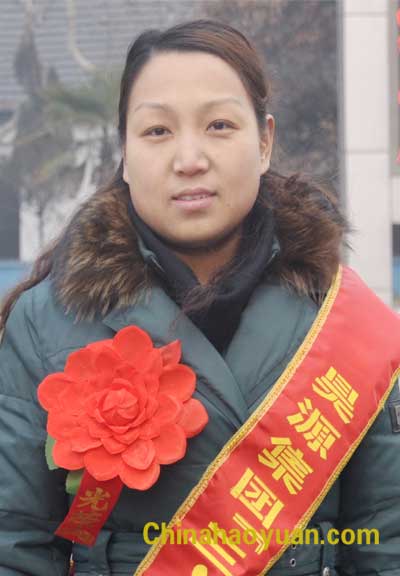 091035511506 丁艳