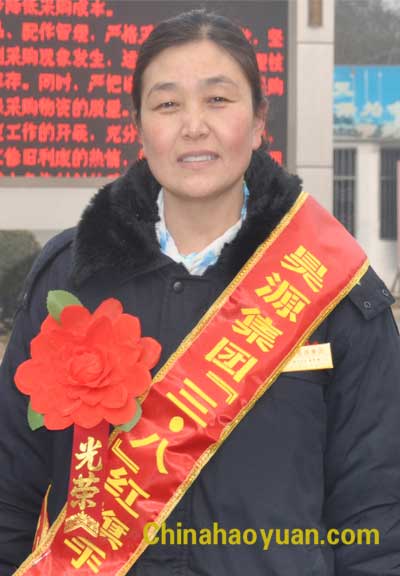 091037411902 高铁梅