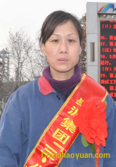091039337589 胡卫娟