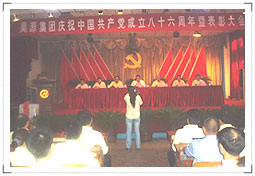 2007092910074174 2007092910074174