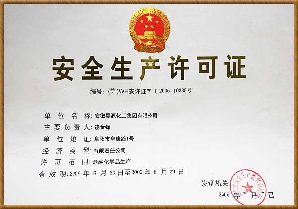 J9·九游集团(国际)官方网站-真人游戏第一品牌