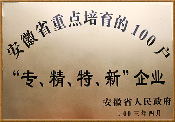 J9·九游集团(国际)官方网站-真人游戏第一品牌