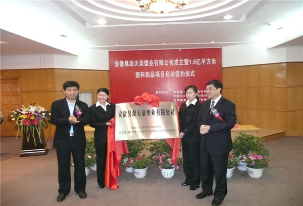 20080428141134_1