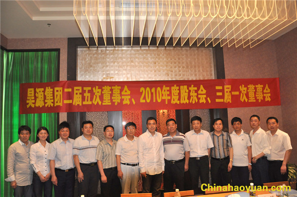 20100421082325_1 点击观看大图