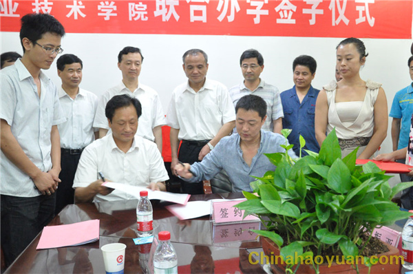 20120708083218 J9·九游集团(国际)官方网站-真人游戏第一品牌