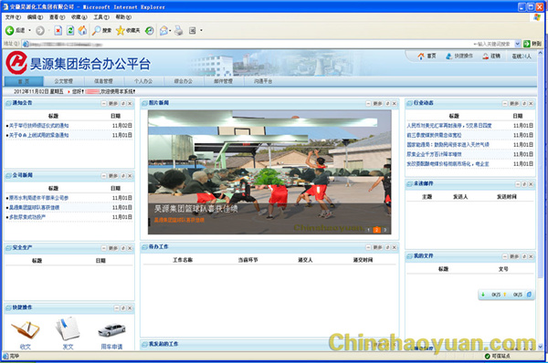 20121102153740 J9·九游集团(国际)官方网站-真人游戏第一品牌