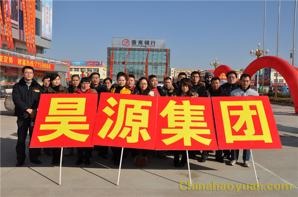 20121231140944 J9·九游集团(国际)官方网站-真人游戏第一品牌